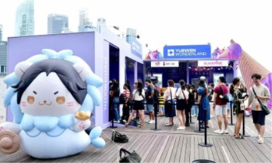 Chinese online literature offers global readers a window into modern China